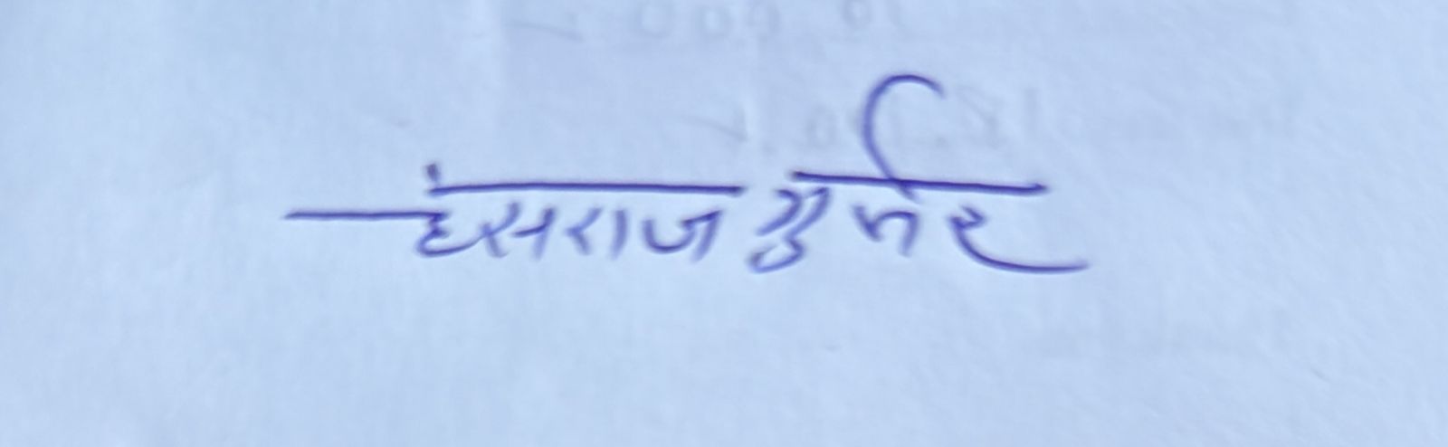 Co Founder Signature